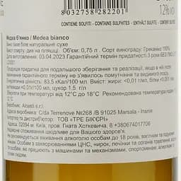 Вино Alcesti Medea Bianco, біле, сухе, 0.75 л - мініатюра 4