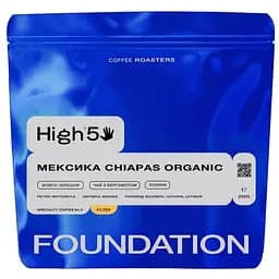 Кава в зернах Foundation High5 Мексика Сhiapas Organic 250 г