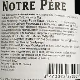 Вино Chateau Notre Pere 2022 AOP Bordeaux червоне сухе 0.75 л  - мініатюра 4