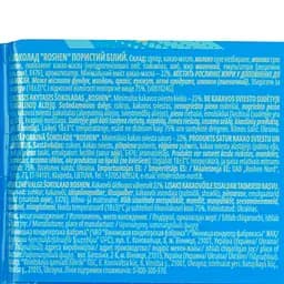 Шоколад Roshen білий пористий 80 г (797110) - мініатюра 3