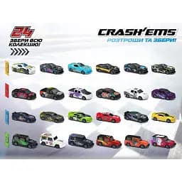 Інерційна машинка Crash'ems Крашмобіль 2 в 1 Black Star (1300) - мініатюра 6