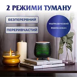 Зволожувач повітря аромадифузор з підсвічуванням 140 мл, чорний Holdmay HPKP6049B - мініатюра 4