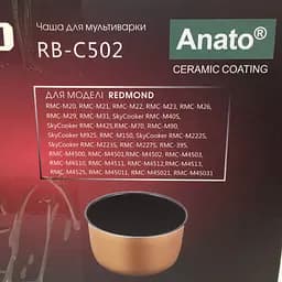 Чаша RB-C502 на мультиварку Redmond RMC-M4500, M4501, M4502, M4503, M4510, M4511, M4525, M45011, M45021, (5л.) - мініатюра 9
