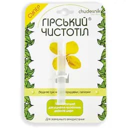 Рідкий чистотіл для видалення бородавок мозолів та папілом косметичний засіб Чудесник