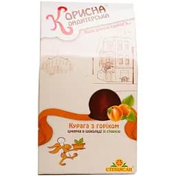 Цукерки Корисна Кондитерська курага з горіхом 150 г (493898)