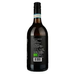 Вино Suavia Monte Carbonare, біле, сухе, 0,75 л - мініатюра 2