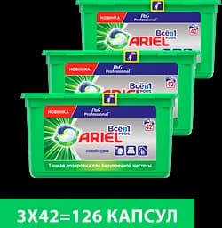 Капсули для прання Ariel Professional Pods Все-в-1 Гірське джерело, 126 шт (81751885)