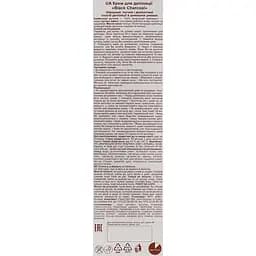 Крем для депіляції Lady Caramel Black Charcoal 200 мл - мініатюра 3