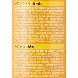Вологий ветеринарний корм для собак Integra Protect Renal with Chicken моно курка, при захворюваннях нирок, 400 г - мініатюра 4