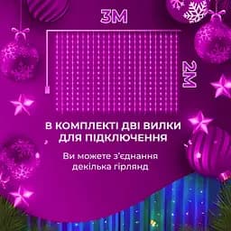 Гірлянда-штора Роса 200 LED розмір 3*3 м, мультиколор GarlandoPro 173305ML - мініатюра 15