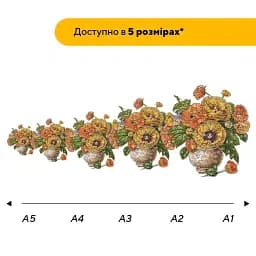 Пазл дерев'яний Букет Мозаїка, А5, 35 елементів, Картонна коробка - мініатюра 2
