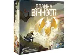 Настільна гра Games 7 Days Долина вічності (The Vale of Eternity) (укр.) (DLV01UA)
