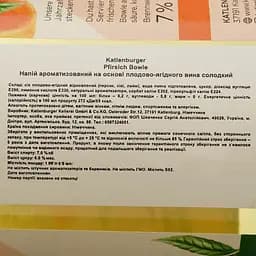 Винний напій Katlenburger Pfirsich Bowle напівсолодкий 1 л - мініатюра 4