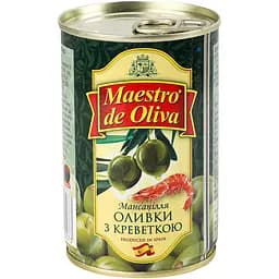 Оливки Maestro de Oliva без кісточки креветка 280 г жерстяна банка ключ - мініатюра 2