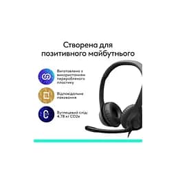 Навушники Logitech H390 USB-C Midnight Black (981-001576) - мініатюра 6