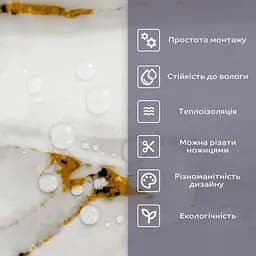 Самоклеюча стінова PET плитка у рулоні 600х3000х2мм SW-00001696 - мініатюра 4