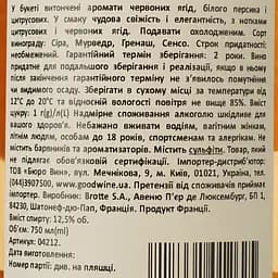 Вино Pere Anselme Cotes de Provence Rose, 13%, 0,75 л - мініатюра 3