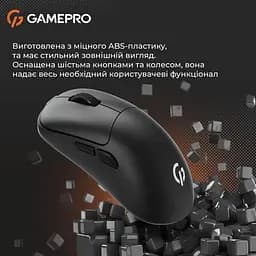 Миша GamePro GM990B (GM990B) - мініатюра 13