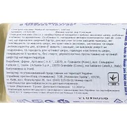 Олія для масажу Chicco Natural Sensation Baby Massage Oil 100 мл (11522.00) - мініатюра 9