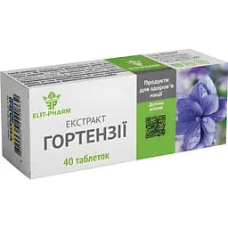 Екстракт гортензії №40 (0.25 г)
