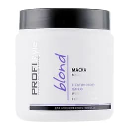 Маска для волосся з сатиновою олією ProfiStyle Blond With Satin Oil Mask 500 мл