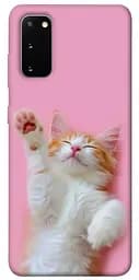 Чохол Demsky Сat chill для Samsung Galaxy S20