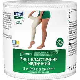 Бинт еластичний MedTextile середньої розтяжності 5 м х 8 см