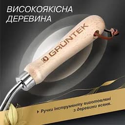 Комплект ручного інструменту Gruntek Black Forest Edition 4 предмети  (295444100) - мініатюра 6