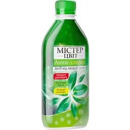 Удобрение Містер Цвіт Антихлороз 300 мл