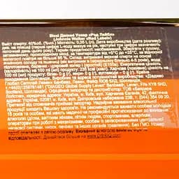 Віскі Johnnie Walker Red label Blended Scotch Whisky, 0,35 л, 40% - мініатюра 8