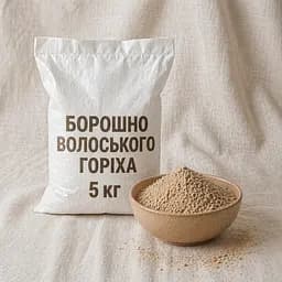 Борошно волоського горіха O'freshly, 5 кг