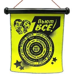 Дартс магнітний всі п'ють 36х33.5х3 см