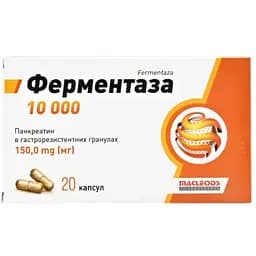Добавка дієтична Ферментаза 10000 20 шт.