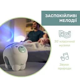 Игрушка-проектор Chicco Полярне ведмежа блакитна (11558.20) - мініатюра 5