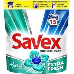 Капсули для прання Savex Premium Caps Extra Fresh 15 шт. (3800024046858)