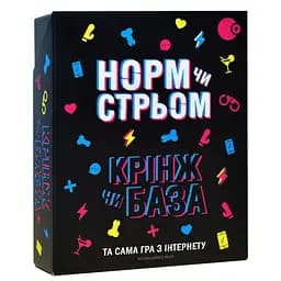 Настільна гра "Норм або стрьом Крінж або база" PlayRoom PLR-0045