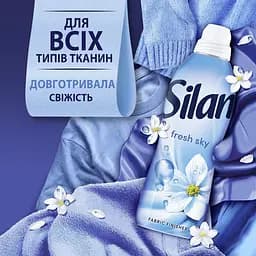 Кондиціонер для білизни Silan Небесна свіжість 880 мл - мініатюра 4