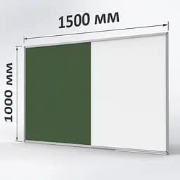 Комбінована дошка ТСО 1500х1000 мм крейдово-маркерна (Зелена)