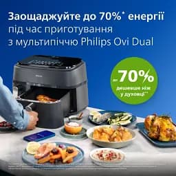Мультипіч Philips 3000 (NA351/00) - мініатюра 12