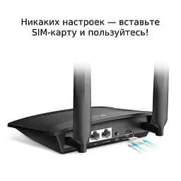 Бездротовий маршрутизатор TP-LINK Archer MR100 - мініатюра 3
