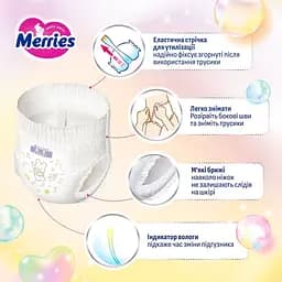 Підгузки-трусики Merries XL 12-22 кг 46 шт. - мініатюра 6