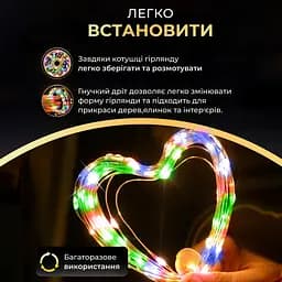 Гірлянда Роса нитка 2000 LED довжина 200 м з пультом від мережі зелена, мультиколор GarlandoPro 2000L200MGML - мініатюра 16