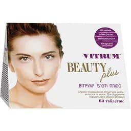 Вітрум Б'юті Плюс 60 таблеток