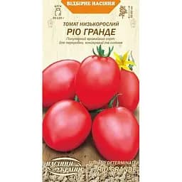 Семена Томат низкорослый Насіння України Рио Гранде 0.2 г (650600)