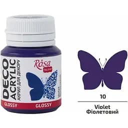 Акрил для декору Фіолетовий (10) глянцевий 20 мл Rosa Talent