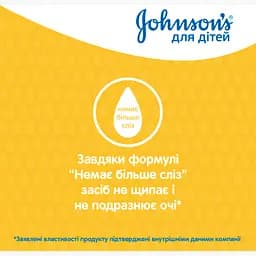 Дитячий шампунь для волосся Johnson's Baby 750 мл - мініатюра 8