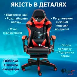 Геймерське крісло 4Points GT з підставкою для ніг Червоне - мініатюра 10