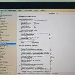 Ноутбук Apple MacBook Pro 13" A1708 Retina (FVFY91TYHV2H) (i5-7360U/16/256SSD) - Class A - мініатюра 3