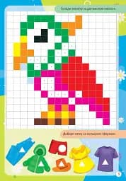 Kids zone. Вивчаємо форми та кольори - мініатюра 3