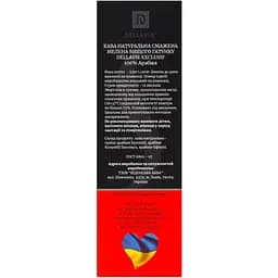 Кава Dellavie Exclusif натуральна мелена смажена 250 г (916702) - мініатюра 3